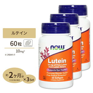 ���e�C�� 10mg 60�� NOW Foods(�i�E�t�[�Y)Lutein 10mg 60softgels