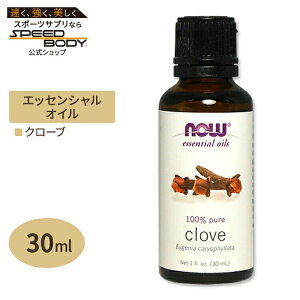 �i�E�t�[�Y 100%�s���A �N���[�u �G�b�Z���V�����I�C�� (����) 30ml NOW Foods Essential Oils Clove �A���}�I�C��