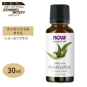 �i�E�t�[�Y 100%�s���A ���[�J�� �G�b�Z���V�����I�C�� (����) 30ml NOW Foods Essential Oils Eucalyptus �A���}�I�C��