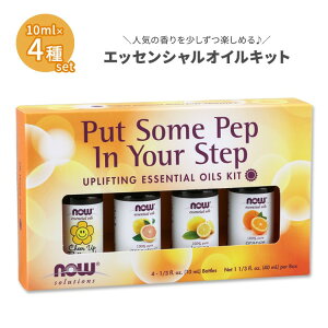 �i�E�t�[�Y �A�b�v���t�e�B���O �G�b�Z���V�����I�C���L�b�g 4�{�Z�b�g �e10ml (1 / 3floz) NOW Foods Put Some Pep in Your Step Essential Oils Kit