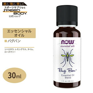 �i�E�t�[�Y �G�b�Z���V�����I�C�� �o�O�o�� �u�����h 30ml (1floz) NOW Foods Bug Ban Oil Blend �A���} ���� �� �A�E�g�h�A �� ���W���[ �L�����v