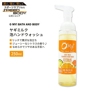 yő1400~OFFN[|zI[}CIoX&{fB M~N AnhEHbV VgX 250ml (8.5oz) O MYI BATH AND BODY Goat Milk Foaming Hand Wash Citrus 蔧ɂ₳ 