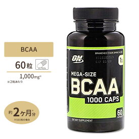 BCAA 1000mg カプセル60粒 オプティマムニュートリション(Optimum Nutrition) アスリート トレーニング オプチマム アミノ酸 回復 ボディメイク【正規契約販売法人 オフィシャルショップ】