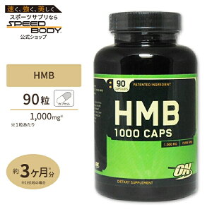 yő1400~OFFN[|zHMB 1000mg JvZ 90 Optimum Nutrition IveB}j[gV yK_̔@l ItBVVbvz