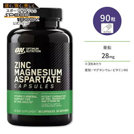 ZMA カプセル90粒 Optimum Nutrition (オプティマムニュートリション) ZMA スポーツ ダイエット ビタミン ミネラル 【正規契約販売法人 オフィシャルショップ】