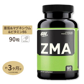 ZMA カプセル90粒 Optimum Nutrition (オプティマムニュートリション) ZMA スポーツ ダイエット ビタミン ミネラル 【正規契約販売法人 オフィシャルショップ】