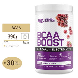 オプティマムニュートリション BCAAブースト 選べる グレープ味 マンゴーピーチ味 390g (13.8oz) 約30回分 Optimum Nutrition BCAA Boost【正規契約販売法人 オフィシャルショップ】