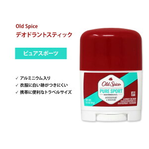 yő1400~OFFN[|zI[hXpCX sAX|[c nCGfX fIhg(A~jE) 14g (0.5oz) Old Spice Pure Sport Antiperspirant & Deodorant gxTCY
