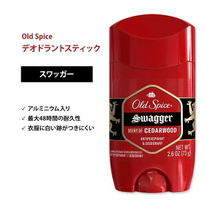 yő1400~OFFN[|zI[hXpCX XbK[ fIhg(A~jE) 73g (2.6oz) Old Spice Swagger Antiperspirant & Deodorant