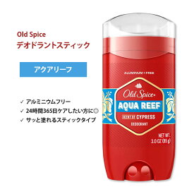 オールドスパイス レッドコレクション デオドラント(アルミニウムフリー) アクアリーフ 85g (3oz) Old Spice Red Collection Aqua Reef Deodorant【5月優先配送】