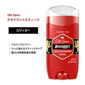 yő1400~OFFN[|zI[hXpCX bhRNV fIhg(A~jEt[) XbK[ 85g (3oz) Old Spice Red Collection Swagger Deodorant