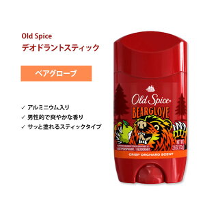 �I�[���h�X�p�C�X �x�A�O���[�u �f�I�h�����g(�A���~�j�E������) 73g (2.6oz) Old Spice Anti-Perspirant & Deodorant Wild Collection Bearglove