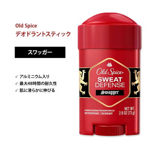 yő1400~OFFN[|zI[hXpCX XbK[ XEFbgfBtFX fIhg (A~jE) 73g (2.6oz) Old Spice Stronger Swagger Sweat Defense Soft Solid Antiperspirant & Deodorant