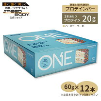 楽天市場】プロテインバー oneの通販