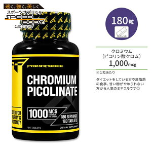 yő1400~OFFN[|zv}tH[X NsRl[g 1000mcg ^ubg 180 PrimaForce Chromium Picolinate Tablets sR_N N~E ~l