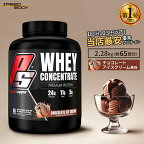 プロサップス ホエイ コンセントレイト プロテイン チョコレートアイスクリーム 2.28kg (5lb) ProSupps Whey Concentrate Chocolate 65回分 PS コンセートレート