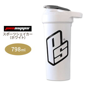 プロサップス クラシック PS シェーカー ホワイト 798ml (27oz) Prosupps CLASSIC PS SHAKER WHITE プロテインシェイカー ボトル タンブラー