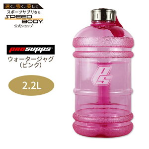 yő1400~OFFN[|zvTbvX EH[^[WO sN 2.2L Prosupps WATER JUG PINK g[jO EH[^[{g ⋋ e AEghA
