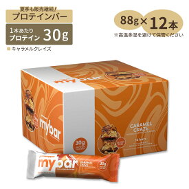プロサップス マイバー プロテインバー キャラメルクレイズ 12本入り 各88g (3.1oz) Prosupps MyBar Caramel Craze タンパク質 大人気
