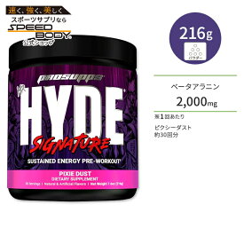 【最大1400円OFFクーポン】プロサップス ミスターハイド シグネチャー ピクシーダスト 30回分 216g (7.6oz) ProSupps HYDE Signature Pixie Dust 持続 パフォーマンス 集中