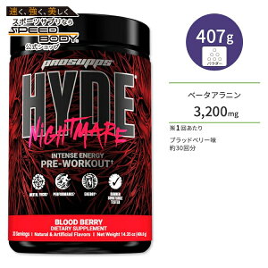�v���T�b�v�X �n�C�h �i�C�g���A �u���b�h�x���[ 30�� ��407g (14.35oz) ProSupps HYDE Nightmare Blood Berry ���[�N�A�E�g�T�v�� �A�~�m�_