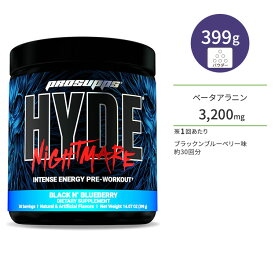 プロサップス ハイド ナイトメア ブラックンブルーベリー 30回分 399g (14.07oz) ProSupps HYDE Nightmare Black N' Blueberry ワークアウトサプリ アミノ酸