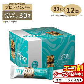 プロサップス マイバー プロテインバー クッキーダウ 12本入り 各89g (3.1oz) Prosupps MyBar Cookie Dough タンパク質 大人気