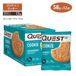 yő1400~OFFN[|zNGXgj[gV veCNbL[ XjbJ[hD[h 12 e58g (2.04oz) Quest Nutrition PROTEIN COOKIE SNICKERDOODLE FLAVOR ^pN lC GlM[ 