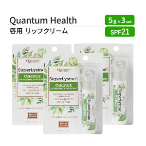 �J���^���w���X �X�[�p�[���W���{ �R�[���h�X�e�B�b�N ���b�v�N���[�� 5g (0.17 oz) Quantum Health SuperLysine+ ColdStick Lip Sunscreen�y���킹�Ĕ��������z
