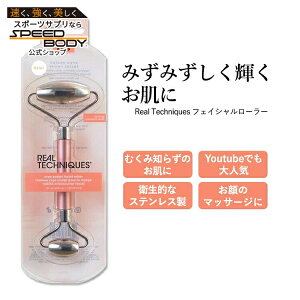 yő1400~OFFN[|zAeNjNX NCI XJvg tFCV[[ Real Techniques CRYO SCULPT FACIAL ROLLER e[[ RR[[ 