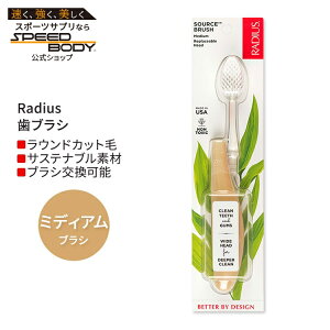 ���f�B�E�X �\�[�X �t���X �u���V �~�f�B�A�� �X�^�[�` Radius Source Floss Brush Medium Starch ���u���V �ӂ��� �E���� ������