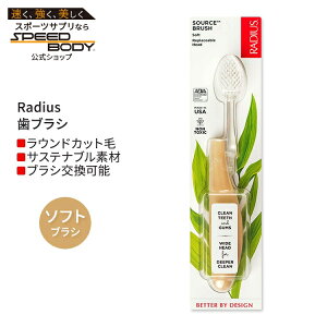 fBEX \[X tX uV \tg X^[` Radius Source Floss Brush Soft Starch uV _炩 E 