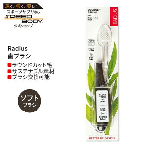 ���f�B�E�X �\�[�X �t���X �u���V �\�t�g �R�R�i�b�c�V�F�� Radius Source Floss Brush Soft Coconut Shell ���u���V �_�炩���� �E���� ������