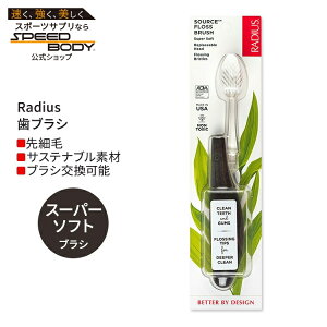 ���f�B�E�X �\�[�X �t���X �u���V �X�[�p�[�\�t�g �R�R�i�b�c�V�F�� Radius Source Floss Brush Super Soft Coconut Shell ���u���V �ƂĂ��_�炩���� �E���� ������