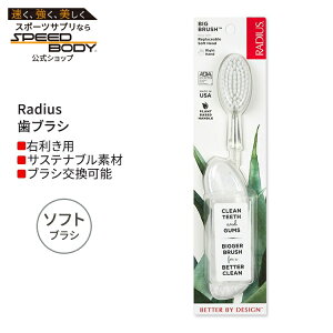 ���f�B�E�X �r�b�O �u���V �E��p �z���C�g�}�[�u�� Radius Big Brush Right Hand White Marble ���u���V �\�t�g�� �E�����p