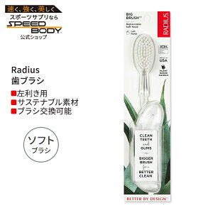 ���f�B�E�X �r�b�O �u���V ����p �z���C�g�}�[�u�� Radius Big Brush Left Hand White Marble ���u���V �\�t�g�� �������p