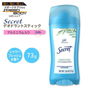 yő1400~OFFN[|zV[Nbg CrWu \bh fIhgXeBbN V[tbV̍ 73g (2.6oz) Secret INVISIBLE SOLID DEODORANT SHOWER FRESH pHoX u₩ 