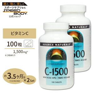yő1400~OFFN[|z[2Zbg] \[Xi`Y C-1500 with [Yqbv 1500mg 100 Source Naturals C-1500 with Rose Hips 1500mg 100Tablets Tvg NTv r^~ r^~Cz