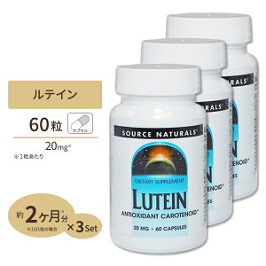 [3�Z�b�g] �\�[�X�i�`�������Y ���e�C�� 20mg 60�� Source Naturals Lutein 20mg 60CapsulesLutein 20mg 60cp�y�����񂹏��i�z�y���킹�Ĕ��������z