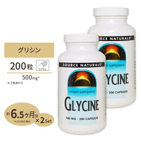 [2個セット] ソースナチュラルズ グリシン 500mg 200粒 Source Naturals Glycine 200Capsules サプリメント サプリ ダイエット・健康 アミノ酸配合[お得サイズ]
