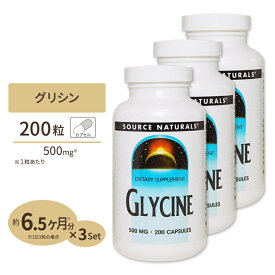 [3個セット] ソースナチュラルズ グリシン 500mg 200粒 Source Naturals Glycine 200Capsules