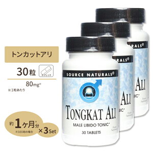 [3�Z�b�g] �\�[�X�i�`�������Y �g���J�b�g�A�� LJ100 80mg 30�� Source Naturals TONGKAT ALI 80mg 30Capsules[�n�[�t�T�C�Y]�y�����񂹏��i�z�y���킹�Ĕ��������z