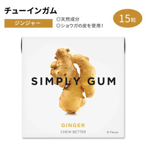 yő1400~OFFN[|zVv[K NVbNK `[CK WW[ 15 SIMPLY GUM GINGER GUM VEK ~g