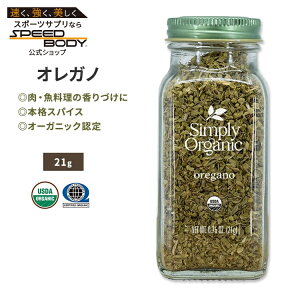 yő1400~OFFN[|zVv[I[KjbN IKm 21g (0.75oz) Simply Organic Oregano XpCX  C^A nC LVR