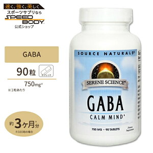 �\�[�X�i�`�������Y �M���o GABA / �K���}�A�~�m���_ 750mg 90�� �^�u���b�g Source Naturals Serene Science GABA90 Tablets �T�v�������g �T�v�� �_�C�G�b�g�E���N ���N�T�v�� �M���o�z��[�^�u���b�g�^�C�v]