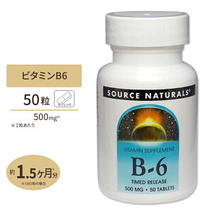 �\�[�X�i�`�������Y �r�^�~��B-6 500mg 50�� Source Naturals Vitamin B6 500mg 50Tablets [�^�C�������[�X�^�u���b�g] �T�v�������g �T�v�� �r�^�~��B6 �A�����J�y�����񂹏��i�z�y���킹�Ĕ��������z