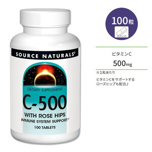 �\�[�X�i�`�������Y C-500 �r�^�~��C 500mg ���[�Y�q�b�v�z�� 100�� �^�u���b�g Source Naturals C-500 With Rose Hips 100 Tablets �T�v�������g �r�^�~�� ���[�Y�q�b�v �A�X�R���r���_ �r�^�~���T�v���y����