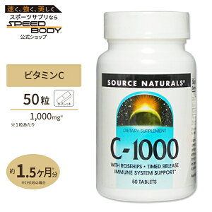 yő1400~OFFN[|z\[Xi`Y C-1000 ^C[Xwith [Yqbv 1000mg 50 Source Naturals C-1000 50Tablets Tvg NTv r^~ r^~Cz