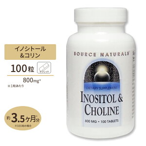 �y�|�C���gUP��15��20��-22���z�\�[�X�i�`�������Y �C�m�V�g�[��&�R���� 800mg 100�� Source Naturals Inositol Choline 800mg 100Tablets�y�����񂹏��i�z�y���킹�Ĕ��������z