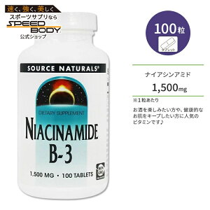 yő1400~OFFN[|z\[Xi`Y iCAVA~h 1500mg 100 ^ubg Source Naturals Niacinamide B-3 tablets r^~B3 m[tbV xW^A